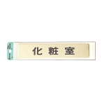 �T�C���v���[�g LG244-6 ���ώ�