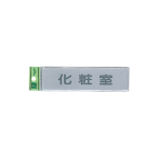 �� �T�C���v���[�g EL416-10 ���ώ�