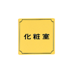 �� �T�C���v���[�g LG880-4 ���ώ�