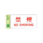 �� �T�C���v���[�g UP918-1 �։�