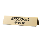 �� ���T�C�� LG745-5 RESERVED/�\���