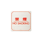 �� �T�C���v���[�g FS893-8 �։�