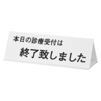 �� �T�C���v���[�g �f�Èē� �O�ʑ� UP105-2