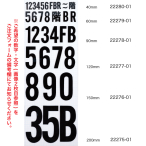 �� �v���X�`�b�N�ؕ��� ���̕��� �����w�� �� 200S 200mm