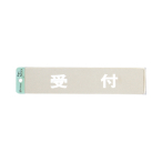 �� �T�C���v���[�g KS523-14 ��t