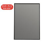 �A���e �V�F�C�v �u���b�N 620�~930mm