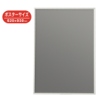 �A���e �V�F�C�v �V���o�[ 620�~930mm