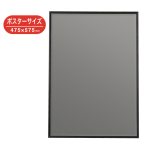 �A���e �V�F�C�v �u���b�N 475�~575mm