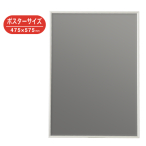 �A���e �V�F�C�v �V���o�[ 475�~575mm