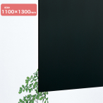 �� �A�N������2mm�� 1100�~1300mm ��