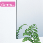 �� �A�N������2mm�� 650�~1100mm �~���[