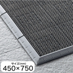 �R��Y��(CONDOR) �G�o�b�N�T���X�e�b�v�}�b�g �O���[ 450�~750mm