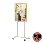 �t�@�[�X�g(�f�B�X�v���C) �p�l���X�^���h VS-30 �Ж�/610�~480mm