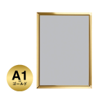 �V���G�C �|�X�^�[�O���b�v �S�[���h �����d�l PG-32S A1