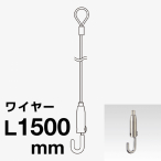 �r��Z���H�� �s�N�`���[�n���K�[SET ��1.5���[�v���C���[ BS-20R 1515 1.5m