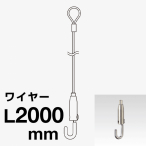 �r��Z���H�� �s�N�`���[�n���K�[SET ��1.5���[�v���C���[ BS-20R 1520 2m