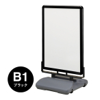 �V���G�C ���[�����O�x�[�X �p�b�N�V�[�g���d�l �u���b�N PG-44R�^ B1