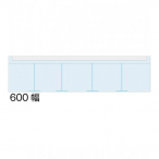 ��֐��H �p���t���b�g�P�[�X�I�v�V���� CSK-W600 ��600mm