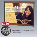 �t�@�[�X�g(�f�B�X�v���C) �v�����p ���R �u���b�N S730 A1