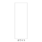 Richell(���b�`�F��) �K�C�h�T�C��100�p�ʔ� �z���C�g