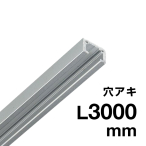 �r��Z���H�� �s�N�`���[���[�� L3,000mm �r�X������ MC-10H 3000mm �V���o�[