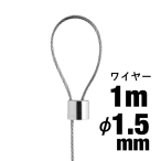 �r��Z���H�� �n���L���O�V�X�e���p ���[�v���C���[ RB-15 ��1.5�~1m