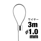 �r��Z���H�� �n���L���O�V�X�e���p ���[�v���C���[ RB-15 ��1.0�~3m