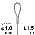 �r��Z���H�� �X�e�����X �Ѓ��[�v���C���[ 7�~7 ��1.0mm 1.5m