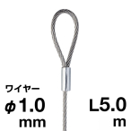 �r��Z���H�� �X�e�����X �Ѓ��[�v���C���[ 7�~7 ��1.0mm 5.0m