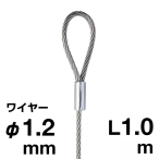 �r��Z���H�� �X�e�����X �Ѓ��[�v���C���[ 7�~7 ��1.2mm 1.0m