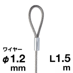 �r��Z���H�� �X�e�����X �Ѓ��[�v���C���[ 7�~7 ��1.2mm 1.5m
