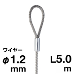 �r��Z���H�� �X�e�����X �Ѓ��[�v���C���[ 7�~7 ��1.2mm 5.0m