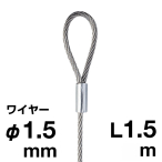 �r��Z���H�� �X�e�����X �Ѓ��[�v���C���[ 7�~7 ��1.5mm 1.5m