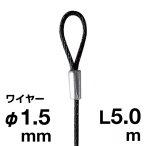 �r��Z���H�� �Ѓ��[�v���C���[ �u���b�N ��1.5/5.0���[�g��