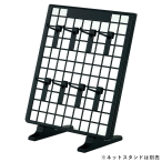 �t�b�N ���l�b�g�X�^���h�p ������ 10�{���� L70mm ��