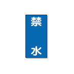 ���j�b�g �댯���W�� �c�^ 828-21 �֐�