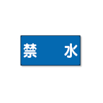 ���j�b�g �댯���W�� ���^ 828-56 �֐�