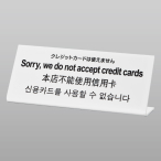 �� L�^������ē� �� TGP1025-10 �N���W�b�g�J�[�h�͎g���܂���