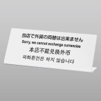 �� L�^������ē� �� TGP1025-1 ���X�ł͊O�݂̗��ւ͂ł��܂���
