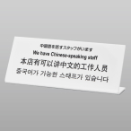 �� L�^������ē� �� TGP1025-3 �������b���X�^�b�t�����܂�
