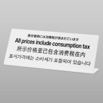 �� L�^������ē� �� TGP1025-8 �\�����i�ɂ͏���ł��܂܂�Ă��܂�