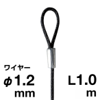 �r��Z���H�� �Ѓ��[�v���C���[ �u���b�N ��1.2/1.0���[�g��