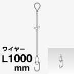 �r��Z���H�� �s�N�`���[�n���K�[SET ��0.8���[�v���C���[ AM-20 0810 1m