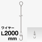 �r��Z���H�� �s�N�`���[�n���K�[SET ��0.8���[�v���C���[ AM-20 0820 2m