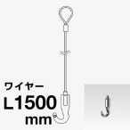 �r��Z���H�� �s�N�`���[�n���K�[SET ��1.2���[�v���C���[ AF-3 1215 1.5m