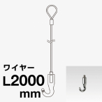 �r��Z���H�� �s�N�`���[�n���K�[SET ��1.2���[�v���C���[ AF-3 1220 2m