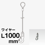�r��Z���H�� �s�N�`���[�n���K�[SET ��1.2 ���[�v���C���[  �J���r�i�t AF-3P 1210 1m