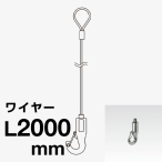 �r��Z���H�� �s�N�`���[�n���K�[SET ��1.2 ���[�v���C���[  �J���r�i�t AF-3P 1220 2m