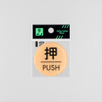�� �E�b�h���C�N�}�b�g�T�C�� ���[�v���� ��/PUSH