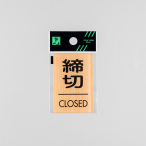 �� �E�b�h���C�N�}�b�g�T�C�� ���[�v���p ����/CLOSED